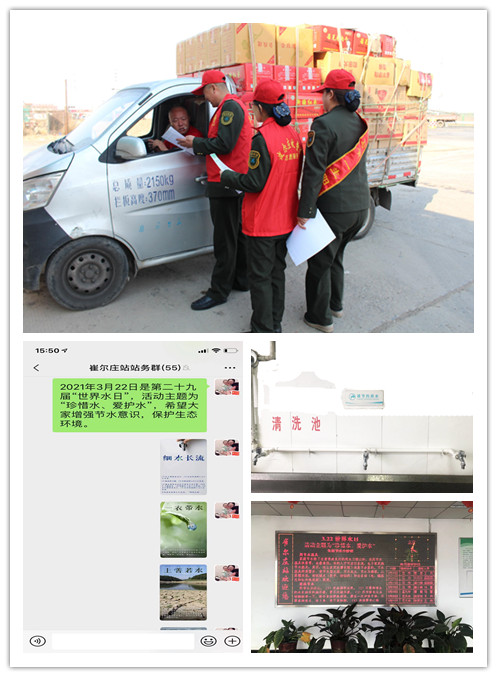 微信图片_20210322180954_副本