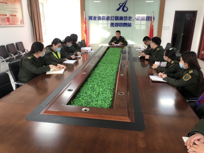 安全教育培训