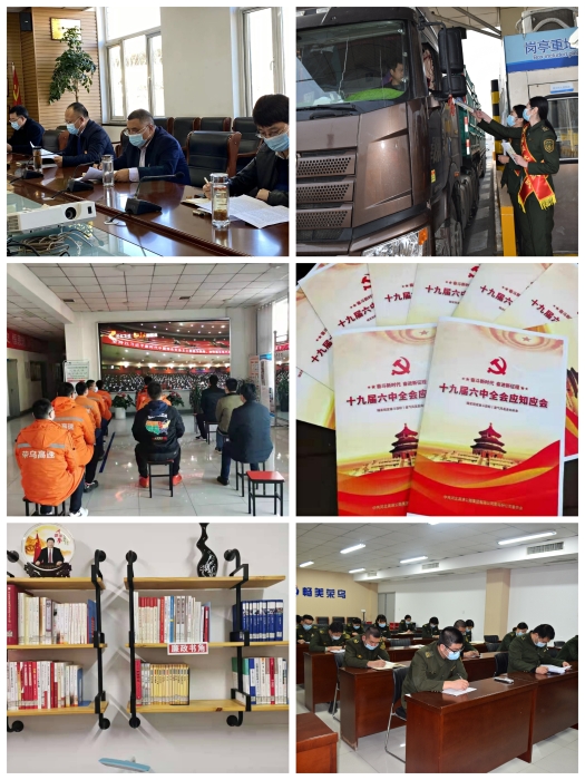 QQ图片20211209094403