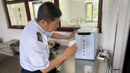 F:\00.分公司季度检查\2024年一季度\02办公室\宣传\6月\3检查食堂3 F:\00.分公司季度检查\2024年一季度\02办公室\宣传\6月\3检查食堂3
