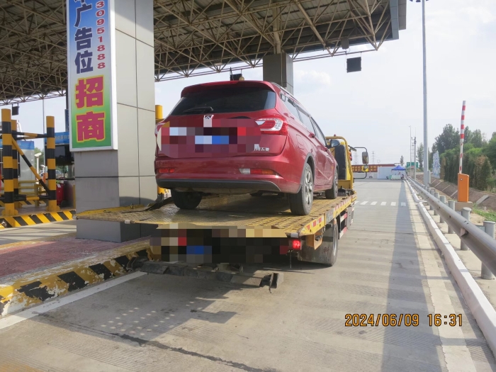 5a3667494846832c243cd3d79d77dcc