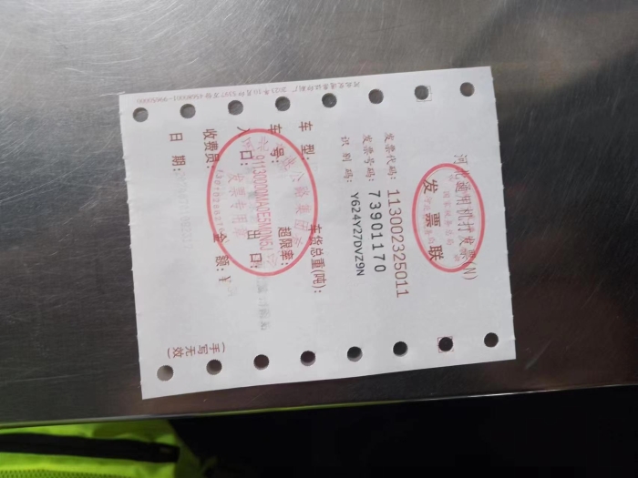 7f79028c710bcde86299aec3592b9c6