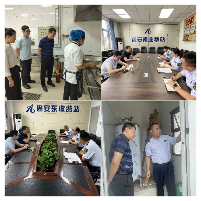总经理于水到收费站进行安全督导2