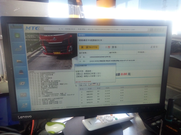 f1176dd7395a5f652598ea69a98fbe7
