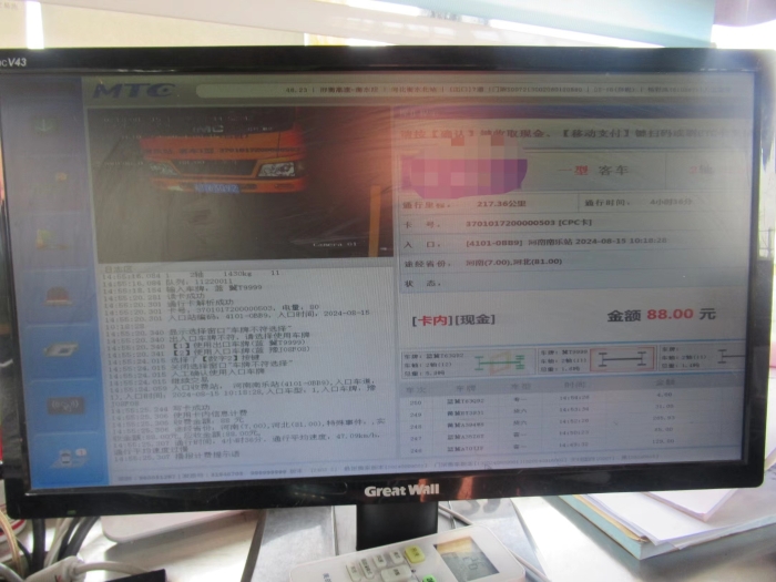 f513aa637b2ffa816d2067d34adc85d