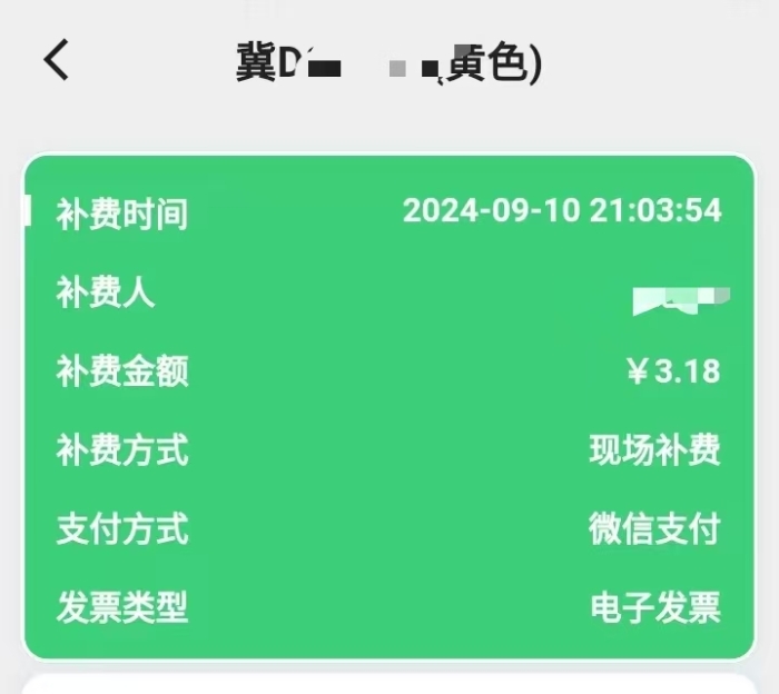 5368b10f43876ca4af76f207ab0d256