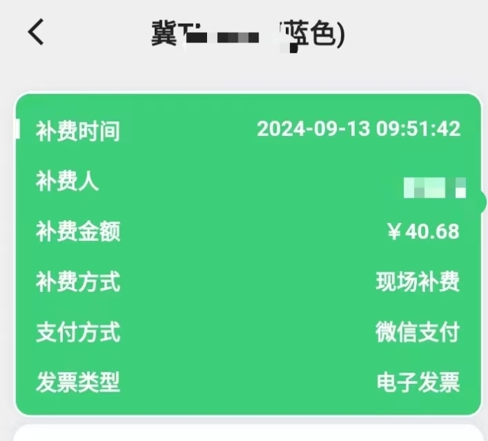 8e425bfb0b97fec4a16baf150528c06