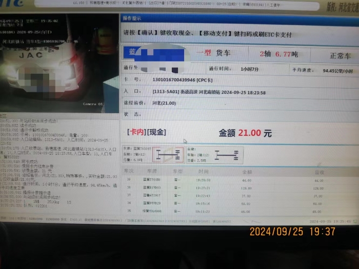 e0a4a734971082efad9360ec32f0056