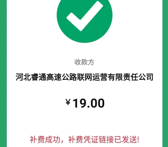 bfec3c7f1b6c019c9e59ced0c2b365f