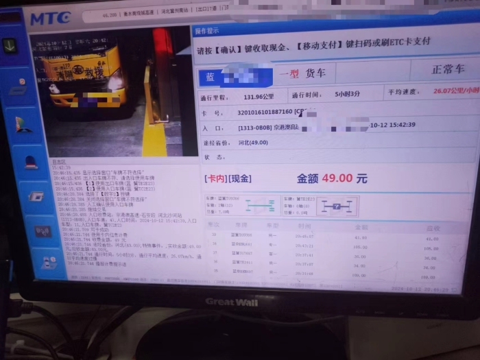 811dd85df0984fbdde2ff62289f2d4c