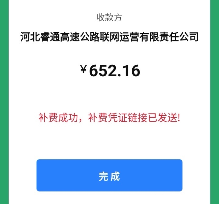 4756c40251c043f341eb1d4115f54be