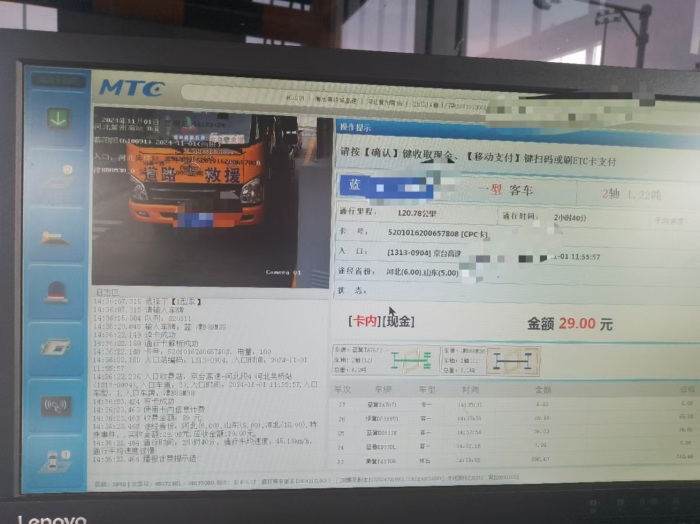 686eca2ccba6158ca20560d6f78f748